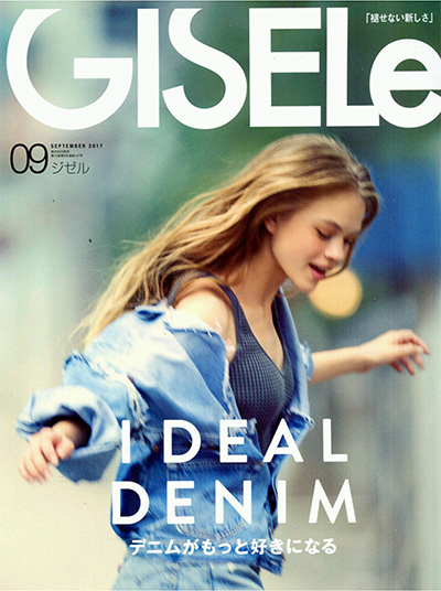 复古欧美时尚杂志订阅电子版PDF《GISELe》 日本 【2017年汇总8期】