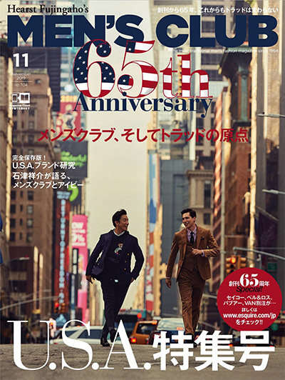 成熟男士服装杂志订阅电子版PDF 日本《Mens Club メンズクラブ》【2019年汇总11期】