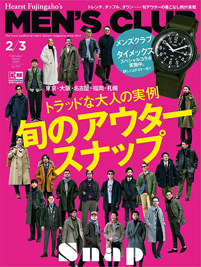 成熟男士服装杂志订阅电子版PDF 日本《Mens Club メンズクラブ》【2020年汇总9期】