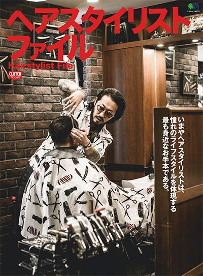 高端男性复古时尚文化杂志订阅电子版PDF 日本《CLUTCH Books》【2019和2020年汇集】