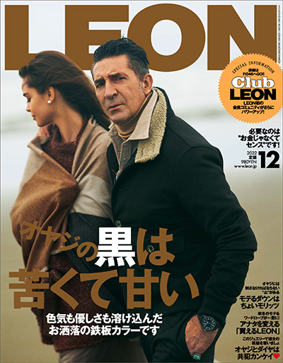 商务休闲男装杂志订阅电子版PDF 日本《LEON》【2022年汇总11期】