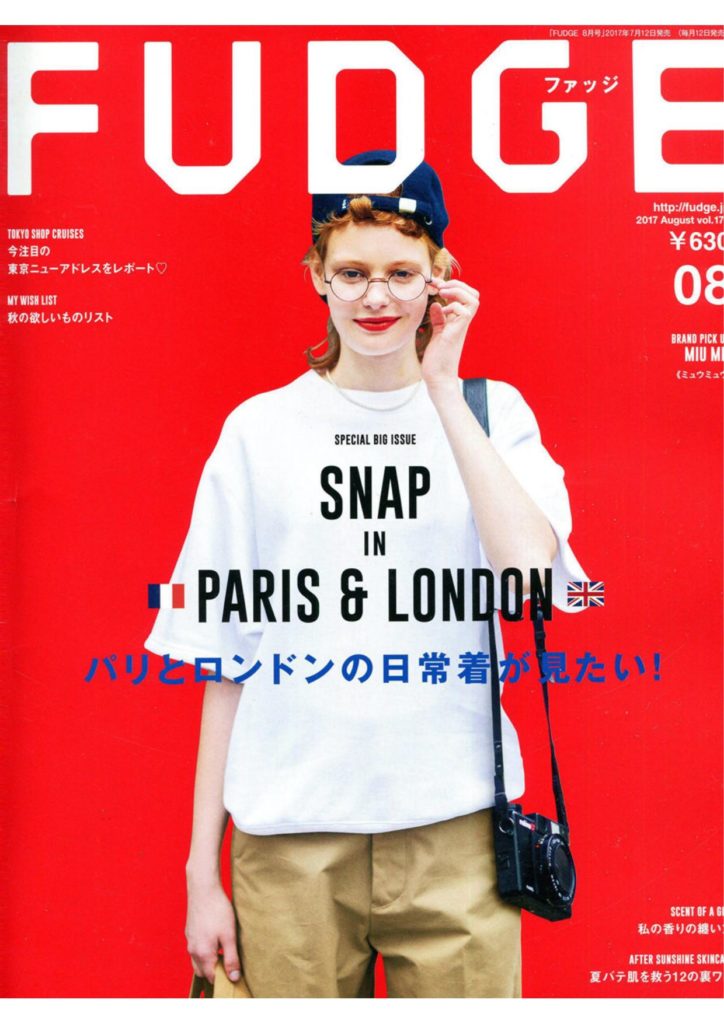学院风时尚杂志订阅电子版PDF《FUDGE》 日本 【2017年8月刊免费下载】