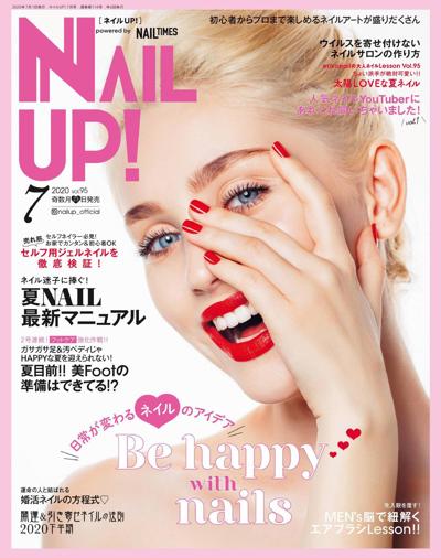 美甲杂志订阅电子版PDF《NAIL UP》 日本 【2020年汇总5期】