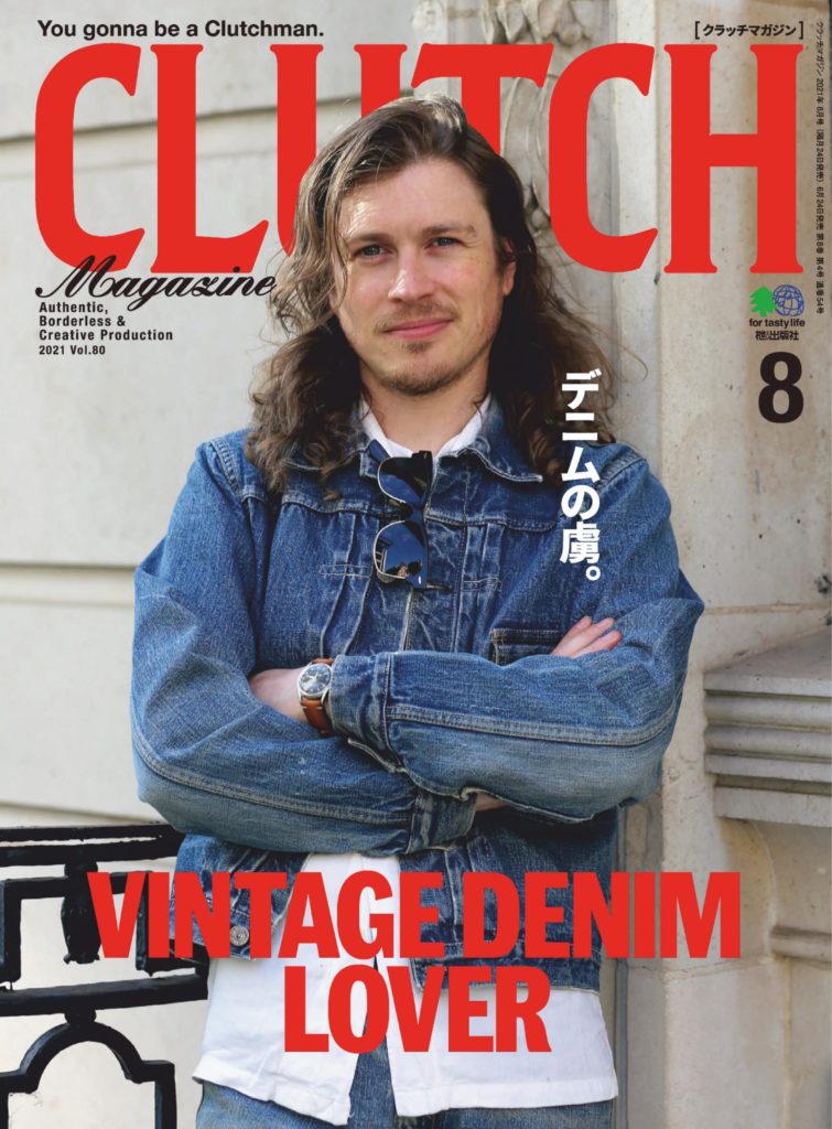 高端男性复古时尚文化杂志订阅电子版PDF 日本《CLUTCH magazine》【2020年4月刊免费下载】