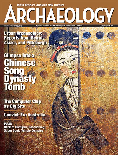 考古学杂志订阅电子版PDF 美国《Archaeology》【2011年汇总6期】