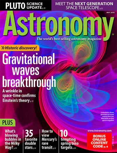 知名天文学杂志订阅电子版PDF 美国《Astronomy》【2016年汇总12期】