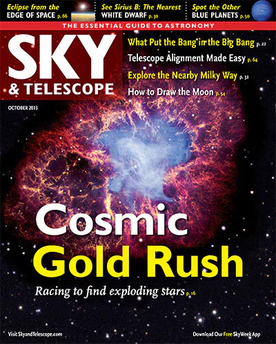 天文学杂志订阅电子版PDF 美国《Sky & Telescope》【2013年汇总12期】