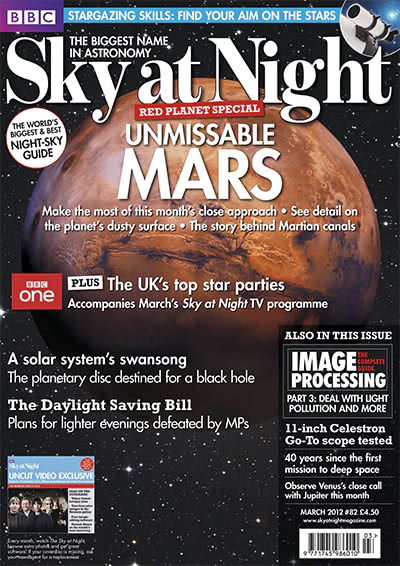 权威天文学杂志订阅电子版PDF 英国《BBC Sky at Night》【2012年汇总12期】
