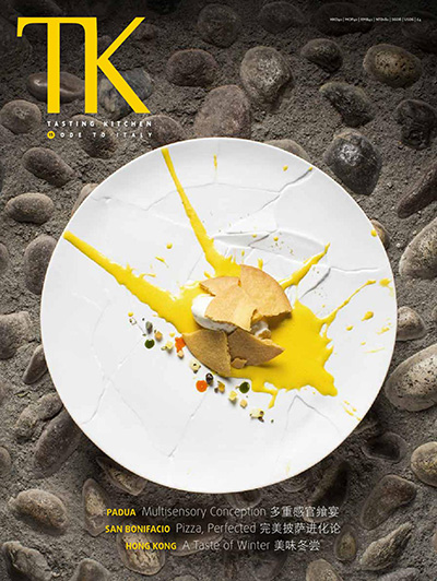 《TK Tasting Kitchen》中国香港美食杂志Issue15