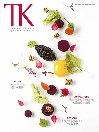 《TK Tasting Kitchen》中国香港美食杂志Issue16
