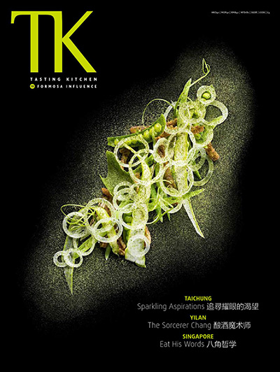 《TK Tasting Kitchen》中国香港美食杂志Issue18