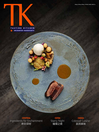 顶级生活美食杂志订阅电子版PDF 中国香港《TK Tasting Kitchen》【2017年汇总6期】