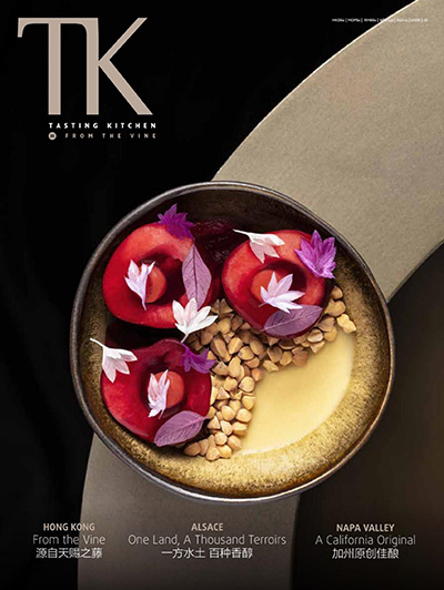 顶级生活美食杂志订阅电子版PDF 中国香港《TK Tasting Kitchen》【2018年汇总6期】