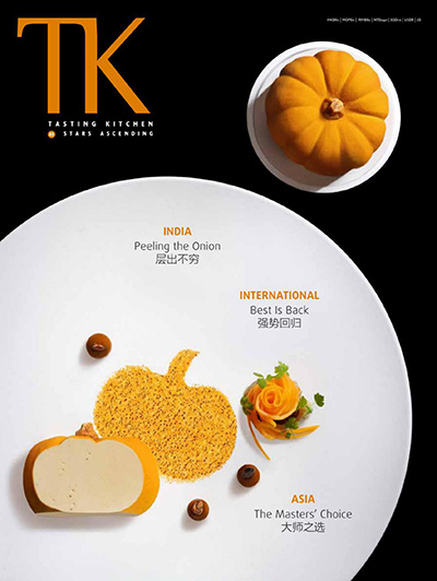 《TK Tasting Kitchen》中国香港美食杂志Issue49
