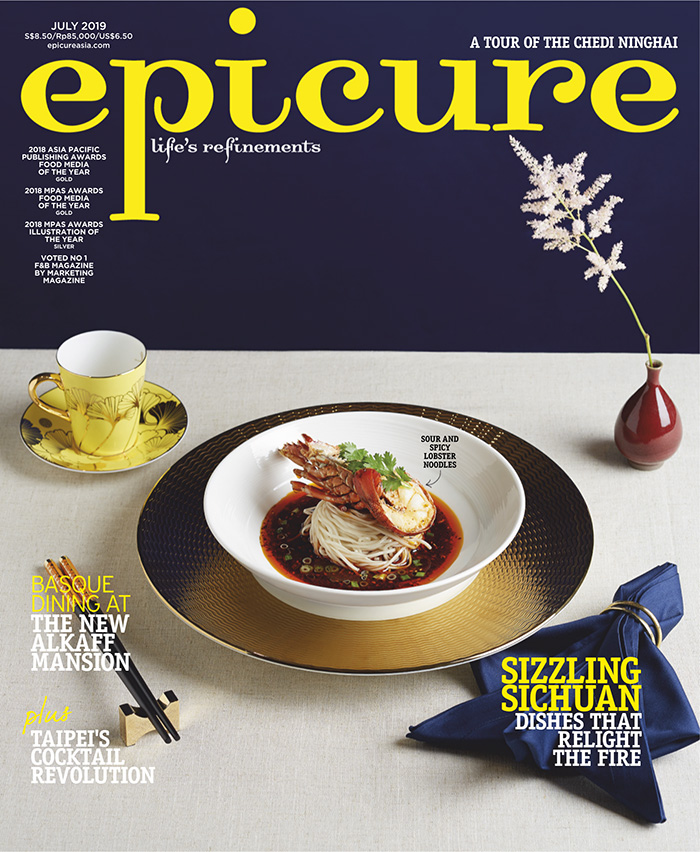 大厨美食杂志订阅电子版PDF 新加坡《epicure》【2019年7月刊杂志免费下载】