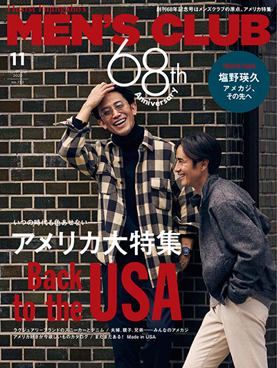 成熟男士服装杂志订阅电子版PDF 日本《Mens Club メンズクラブ》【2022年全年汇总10期】