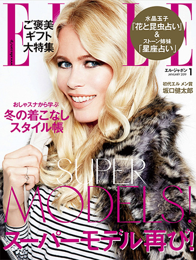 女性时尚杂志订阅电子版PDF 日本《ELLE》【2019年汇总12期】