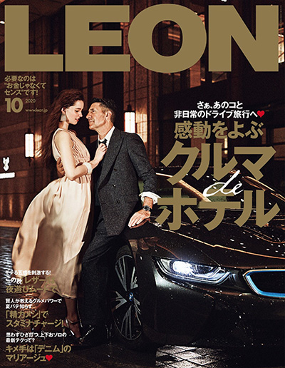 商务休闲男装杂志订阅电子版PDF 日本《LEON》【2020年汇总11期】