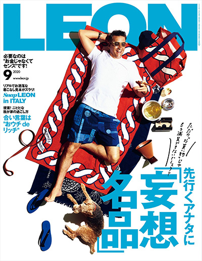 商务休闲男装杂志订阅电子版PDF 日本《LEON》【2020年汇总11期】