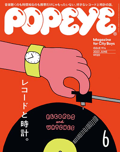 popeye-2023-06