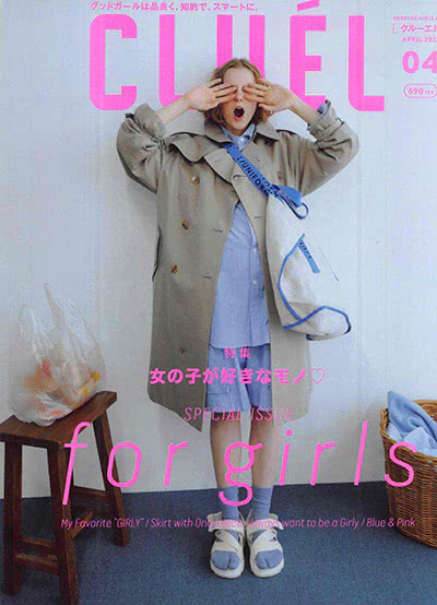 《cluel》 日本 中性休闲时尚杂志订阅电子版PDF【2022年汇总10期】