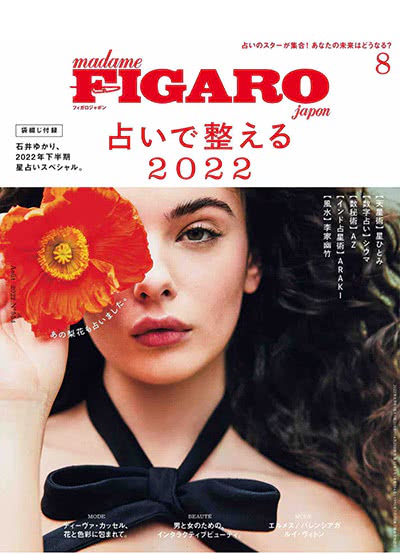 FIGARO-2022-08
