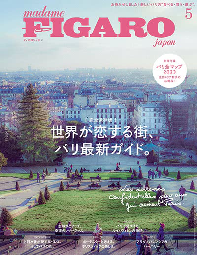 Figaro-2023-05