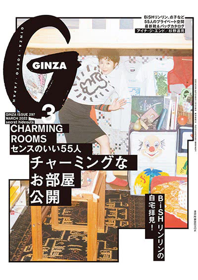 GINZA-2022-03