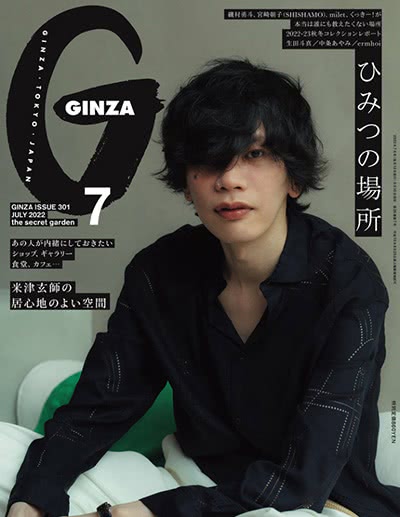 GINZA-2022-07