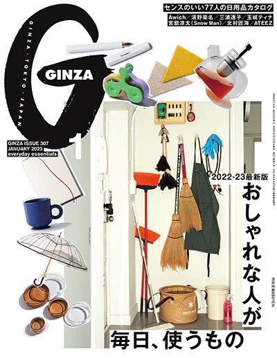 GINZA-2023-01
