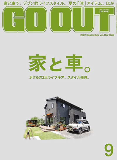 都市户外杂志订阅电子版PDF 日本《GO OUT》【2022年汇总11期】