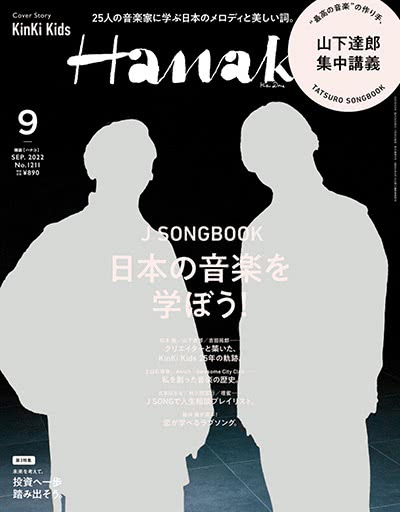 Hanako-2022-09