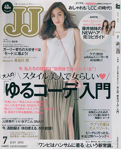 JJ-2015-07