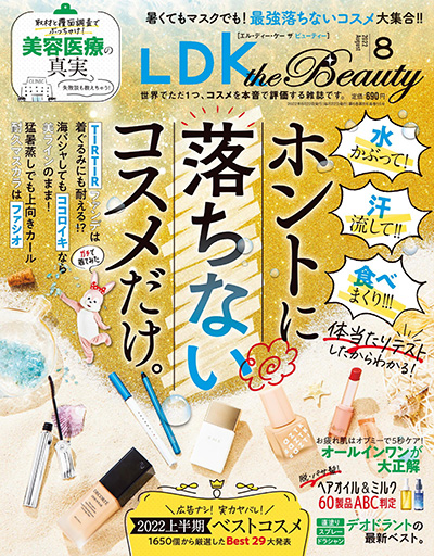 LDK-the-beauty-2022-08