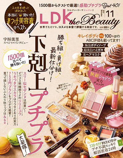 LDK-the-beauty-2022-11