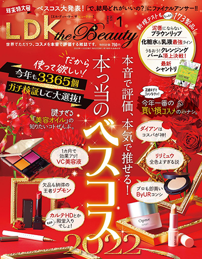LDK-the-beauty-2023-01