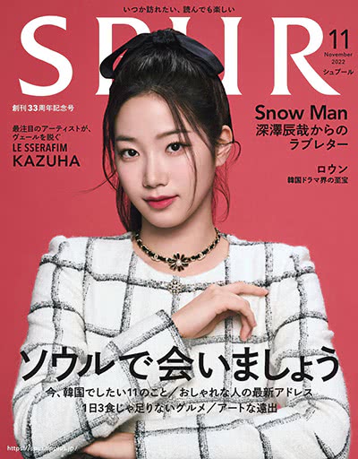 综合性时尚杂志订阅电子版PDF《SPUR》 日本 【2022年汇总12期】