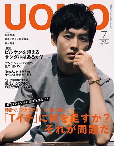 UOMO-2022年-07月号-mult_img00