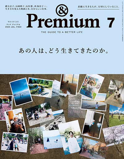 and-Premium-2023-07-01