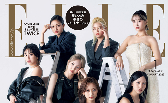 女性时尚杂志订阅电子版PDF 日本《ELLE》【2023年|全年订阅】