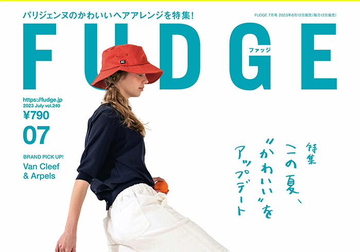 《FUDGE》日本 学院风欧美复古穿搭杂志订阅电子版PDF【2023年.全年订阅】