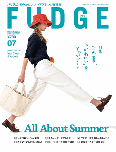 fudge-2023-07