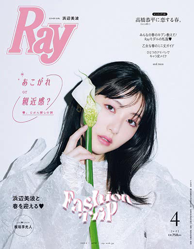 Ray-2023-04