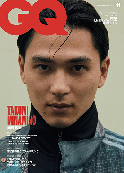 GQ-JAPAN-Special-2022-11